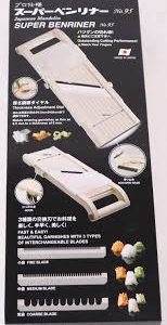 Mandoline Benriner BN 95W - La référence pour trancher avec précision